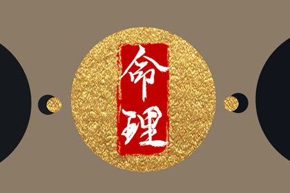 今日黄历查询|万年老黄历查询|黄历择吉