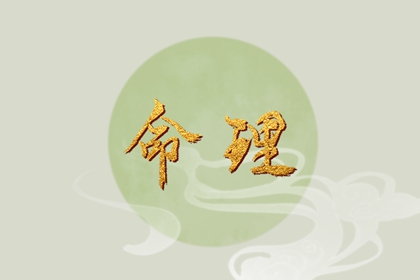择吉老黄历,择吉黄历每日宜忌,开业择吉日