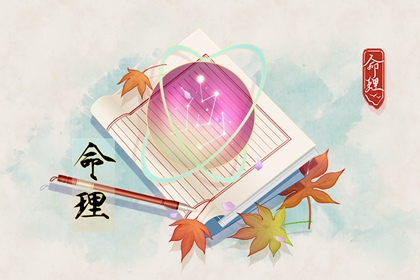 今日农历|万年历农历查询|今天农历日期