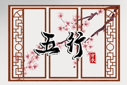 今日农历黄道吉日查询,今天农历日期,农历在线查询
