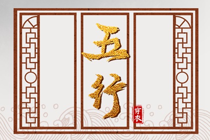 择吉老黄历皇历 择吉日历 结婚择吉日