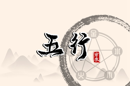 日历 日历表查询 日历吉日