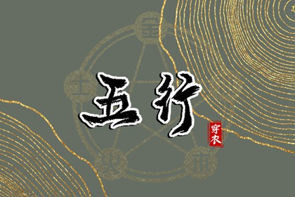 黄历2025年黄道吉日查询,2025年老黄历黄道吉日,今日黄历吉时宜忌查询