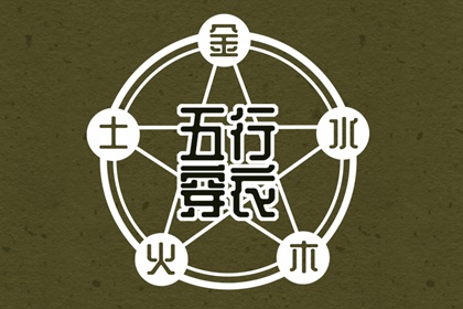 今日日历黄历_今日黄历_每日老黄历