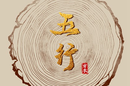 黄历黄道吉日,老黄历黄道吉日,黄道吉日万年历大全