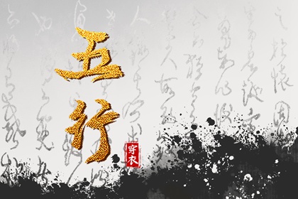 择吉老黄历皇历 择吉老皇历 择吉皇历