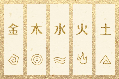 择吉日大全 择吉老皇历 结婚择吉日