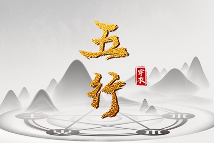 中国万年历黄道吉日_黄历万年历黄道吉日_黄道吉日网