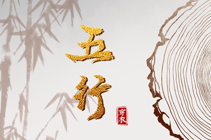 老皇历_择吉老黄历皇历_老皇历查询