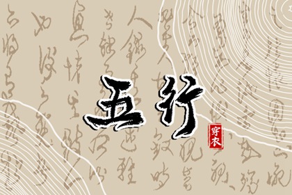 今日农历黄道吉日查询 农历 农历2025年日历表