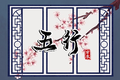 择吉黄历|择吉日历|搬家择吉日