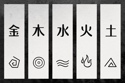择吉日大全 择吉日历 择吉老皇历