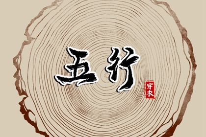 择吉老黄历皇历,择吉老皇历,开业择吉日